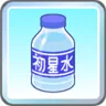 初星水