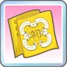 初声の証・ことね