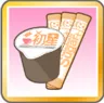 優しさミルクシュガー