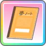 アイドルになりたい