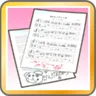 はじめてのけんか?