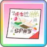 得体のしれないモノ