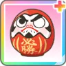 勝ちへのこだわり+