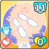 ひなたぼっこ