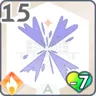 はげしく