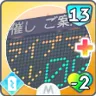 カウントダウン+
