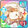 日が差す方へ+