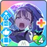 私は、決して+