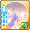 フルスロットル