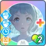わたしを支える言葉+
