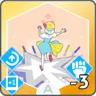 みんな大好き